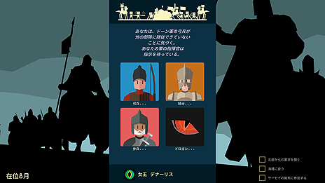 ꡼ No.012 | ֥ࡦ֡󥺡ץܤADVReigns: Game of ThronesסSwitchǤۿ