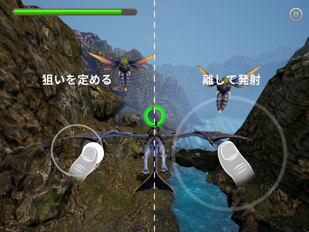 画像集 002 ドラゴンを駆るios向けシューティングゲーム ゲイルライダー アップデートでipadに