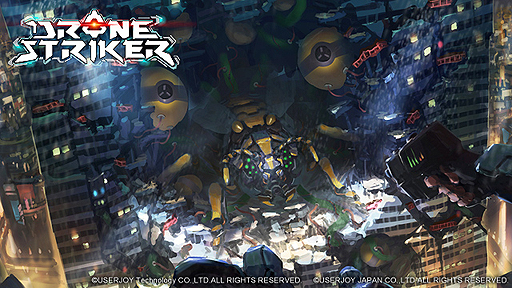 画像ギャラリー No.002のサムネイル画像 / 虫型兵器と戦うVR専用シューティング「DRONE STRIKER」,Steam版の配信が開始