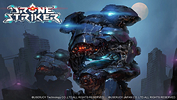 ꡼ No.014 | ʼ臘VRѥ塼ƥ󥰡DRONE STRIKERסSteamǤۿ