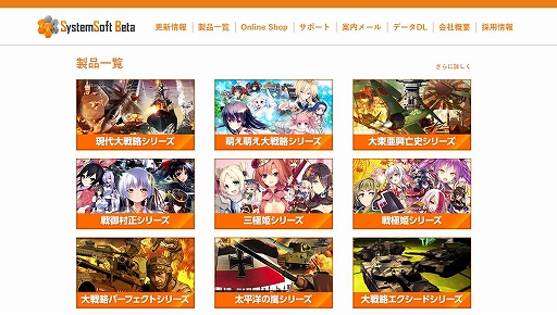 ���������꡼ No.002�Υ���ͥ������ / �����ƥॽ�եȡ��١��������������Ȥ��˥塼���롣���ޥۤ䥿�֥�åȤˤ��б�