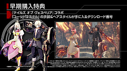 画像ギャラリー No.004のサムネイル画像 / Switch版「GOD EATER 3」,新TVCMがWebで先行公開