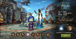 ���������꡼ No.004�Υ���ͥ������ / MT���꡼���ǿ����MT�����ԥå��������������פι����꡼����ȯɽ�ˡ�DMM GAMES��Locojoy����Ȥ���iOS��Android�������ۿ�ͽ��