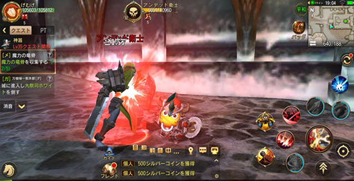 画像ギャラリー No.002のサムネイル画像 / スマホ向けオンラインRPG「MT:エピック・オーダーズ」の正式サービスが7月10日に開始。Amazonギフト券が抽選で当たるキャンペーンも実施中