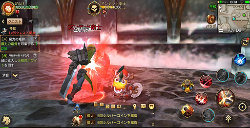 画像ギャラリー No.005のサムネイル画像 / 可愛い“ちびキャラ”で冒険するスマホ向けオンラインRPG「MT:エピック・オーダーズ」,正式サービスが本日スタート