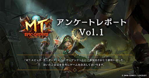 ���������꡼ No.001�Υ���ͥ������ / ��MT:���ԥå��������������פΥ桼�������󥱡��ȥ�ݡ��Ȥ�����