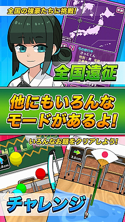 ���������꡼ No.006�Υ���ͥ������ / ���ǥ��꡼����10�ơִ��ǵ�ƻ�פ������ۿ����ϡ�ü��1��Ǻ���4�ͤޤǤ����郎��ǽ