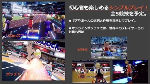 ꡼ No.006 | ѥԥåθThe Pegasus Dream TourȪ ü᤬ΨȼҲ褹JP GAMESŸ˾餫