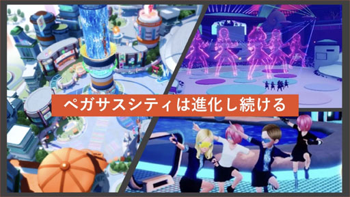 ꡼ No.011 | ѥԥåθThe Pegasus Dream TourȪ ü᤬ΨȼҲ褹JP GAMESŸ˾餫