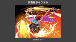 ꡼ No.016 | ѥԥåθThe Pegasus Dream TourȪ ü᤬ΨȼҲ褹JP GAMESŸ˾餫