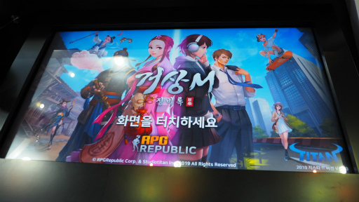 ꡼ No.002 | G-Star 2019ϰɤηסäƤ͡臘ֵMפϪ