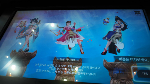 ꡼ No.004 | G-Star 2019ϰɤηסäƤ͡臘ֵMפϪ