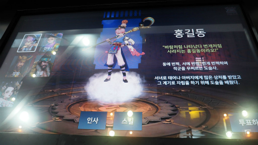 ꡼ No.014 | G-Star 2019ϰɤηסäƤ͡臘ֵMפϪ