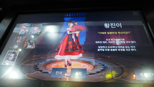 ꡼ No.016 | G-Star 2019ϰɤηסäƤ͡臘ֵMפϪ