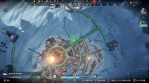 ꡼ No.003 | Ҳ񥵥ХХ륹ȥƥFrostpunkסѤ򴶤ȥ쥤顼Ŭ줿UIξҲ