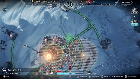 ꡼ No.009 | Ҳ񥵥ХХ륹ȥƥFrostpunkסѤ򴶤ȥ쥤顼Ŭ줿UIξҲ