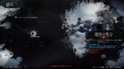 ꡼ No.008 | 紨ȤΤʤǸԻԤϡȼʤ鷺ĤܻؤܸǡFrostpunkץץ쥤ݡ