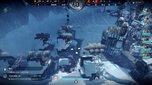 ꡼ No.011 | 紨ȤΤʤǸԻԤϡȼʤ鷺ĤܻؤܸǡFrostpunkץץ쥤ݡ