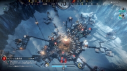 ꡼ No.016 | 紨ȤΤʤǸԻԤϡȼʤ鷺ĤܻؤܸǡFrostpunkץץ쥤ݡ