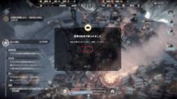 ꡼ No.022 | 紨ȤΤʤǸԻԤϡȼʤ鷺ĤܻؤܸǡFrostpunkץץ쥤ݡ