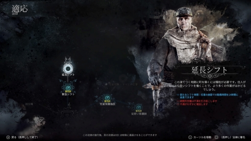 ꡼ No.028 | 紨ȤΤʤǸԻԤϡȼʤ鷺ĤܻؤܸǡFrostpunkץץ쥤ݡ