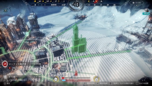 ꡼ No.029 | 紨ȤΤʤǸԻԤϡȼʤ鷺ĤܻؤܸǡFrostpunkץץ쥤ݡ