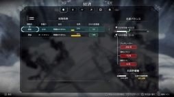 ꡼ No.037 | 紨ȤΤʤǸԻԤϡȼʤ鷺ĤܻؤܸǡFrostpunkץץ쥤ݡ