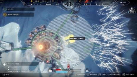 ꡼ No.043 | 紨ȤΤʤǸԻԤϡȼʤ鷺ĤܻؤܸǡFrostpunkץץ쥤ݡ