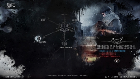 ꡼ No.047 | 紨ȤΤʤǸԻԤϡȼʤ鷺ĤܻؤܸǡFrostpunkץץ쥤ݡ