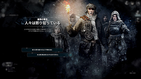 ꡼ No.009 | FrostpunkפPS4ǤDMM GAME PLAYERǤ꡼˴ϤϵǸԻԤۤҲ񥵥ХХ륷ߥ졼