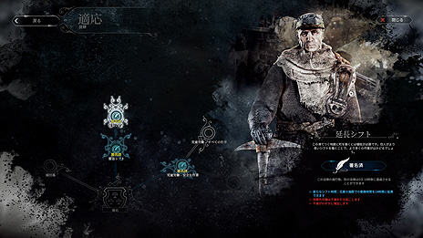 ꡼ No.011 | FrostpunkפPS4ǤDMM GAME PLAYERǤ꡼˴ϤϵǸԻԤۤҲ񥵥ХХ륷ߥ졼