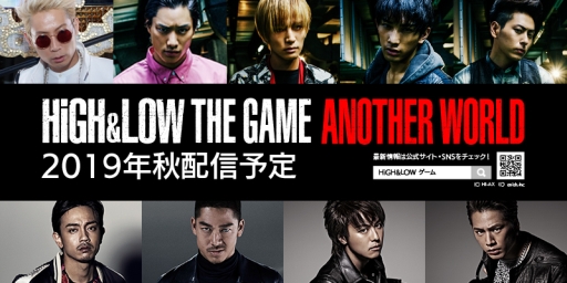 画像ギャラリー No.001のサムネイル画像 / 「HiGH&LOW THE GAME ANOTHER WORLD」が日テレ夏祭りイベントに特別ブースを出展。ちびキャラブロマイドを先着で配布