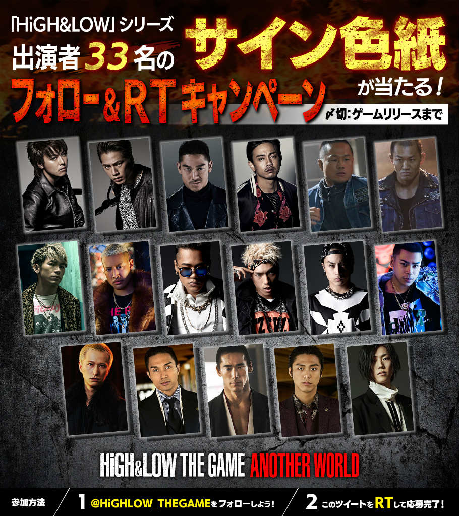 画像集 003 High Low The Game 出演者33名のサイン色紙がプレゼント