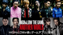 High Low The Game Another World がリリース High Low シリーズの魅力となる男たちの友情と 熱き闘いをスマホで楽しもう