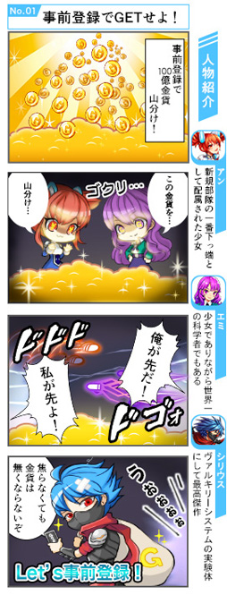 ꡼ No.004 | 塼ƥRPGGuns of Soul2סޥǤλϿդ򳫻