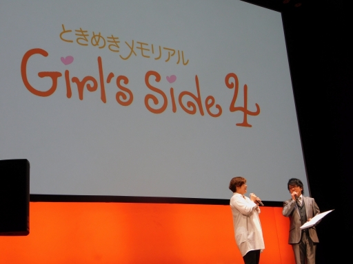 ꡼ No.020 | ǿ֤Ȥ᤭ꥢ Girl's side 4פȯɽˡ֤Ȥ᤭ꥢ Girl's side DAYS 2019פݡ