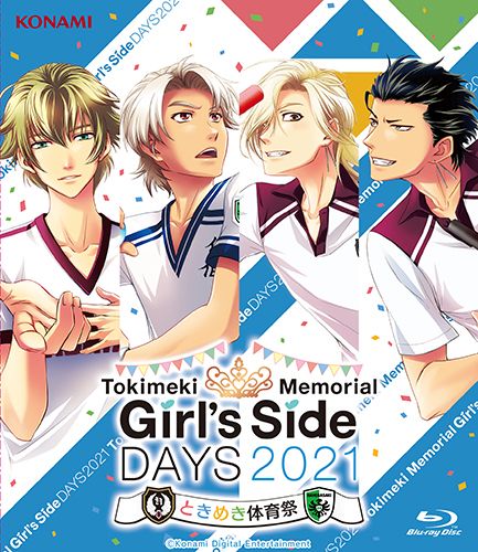 ときめきメモリアルGirl's Side ときめき体育祭DAYS2021