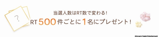 画像ギャラリー No.002のサムネイル画像 / 「ときめきメモリアル Girl's Side 4th Heart」PV公開記念のキャンペーンが開始。シリーズキャラ1名のイラスト色紙を抽選でプレゼント