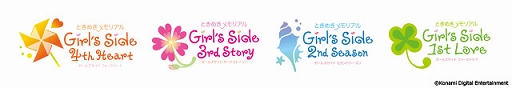画像ギャラリー No.003のサムネイル画像 / 「ときめきメモリアル Girl's Side 4th Heart」PV公開記念のキャンペーンが開始。シリーズキャラ1名のイラスト色紙を抽選でプレゼント