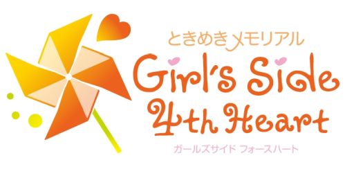 ꡼ No.002Υͥ / ֲå4Gamer318󡧡֤Ȥ᤭ꥢ Girl's Side 4th HeartפýŪȲᤴϤФԤǤ1ǯ