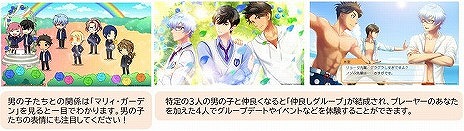 ꡼ No.004 | ֤Ȥ᤭ꥢ Girl's Side 4th Heartפȯ䡣ɥƥĤLINEפ1Ƥ꡼