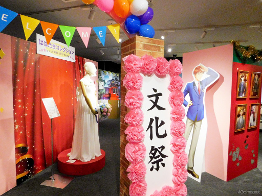 ꡼ No.005 | ֤Ȥ᤭ꥢ Girl's Side 20ǯǰŸ 褦ϤФԤءץǥݡȡȤλפФᤰʤȤȤ᤭θɤ褦