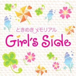 画像ギャラリー No.001のサムネイル画像 / 「ときめきメモリアル Girl's Side」シリーズの新たな動画を12月25日20:00にプレミア公開。タイトルには「ニュース速報」の文字も