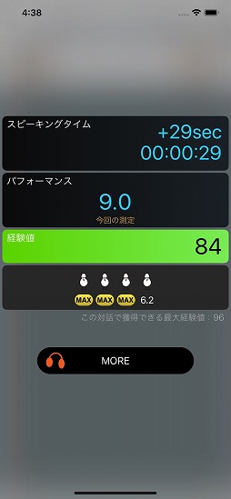 6�ä������Ҥ�