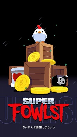 ꡼ No.001Υͥ / ˥ȥ꤬Ũݤ󥲡Super FowlstפҲ𤹤֡ʤۤܡޥۥ̿1987