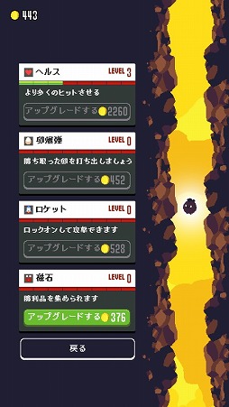 ꡼ No.008Υͥ / ˥ȥ꤬Ũݤ󥲡Super FowlstפҲ𤹤֡ʤۤܡޥۥ̿1987