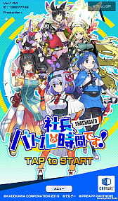 ꡼ No.001Υͥ / ּĹХȥλ֤Ǥץץ쥤ݡȡ֤򤫤ƥ̵¥󥸥ĩʥߥ졼RPG