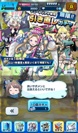 ꡼ No.004Υͥ / ּĹХȥλ֤Ǥץץ쥤ݡȡ֤򤫤ƥ̵¥󥸥ĩʥߥ졼RPG