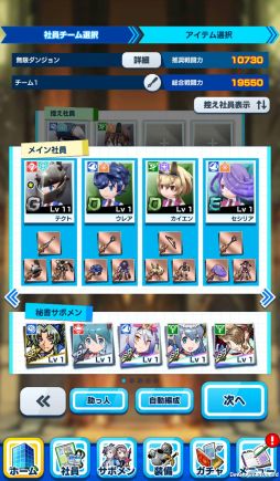 ꡼ No.008Υͥ / ּĹХȥλ֤Ǥץץ쥤ݡȡ֤򤫤ƥ̵¥󥸥ĩʥߥ졼RPG