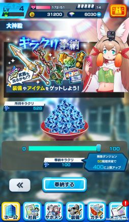 ꡼ No.014Υͥ / ּĹХȥλ֤Ǥץץ쥤ݡȡ֤򤫤ƥ̵¥󥸥ĩʥߥ졼RPG